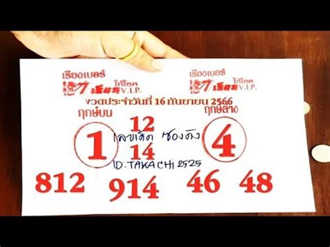 check <strong>lottery</strong> history results back to 5 years. . Thai lottery 3up direct app